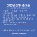 마할로마켓 이미지
