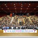 두뇌계발한자속독 이미지