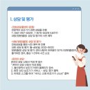울산광역시보조기기서비스센터 이미지