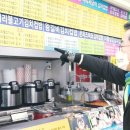 노량진 컵밥거리 이미지