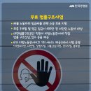 기동반-48 이미지