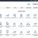 토탈 행정서비스 이미지