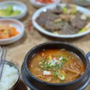 대성식당 이미지