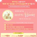 베이비유 이미지