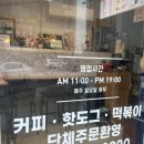 세화약국 앞 이미지