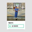 수요일에 떠나는 클래식 여행 | 속초호텔 추천 숙소 속초카시아 리조트 조식