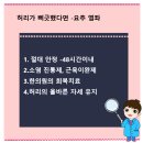 수암한의원 이미지