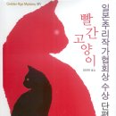 해만장