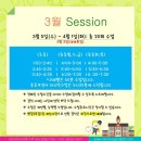 서초등학교 앞 이미지