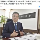 문화 비상-4호 이미지