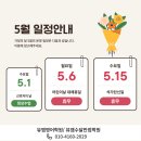 뮤엠수달만점학원 이미지