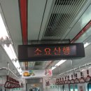 마차산슈퍼 네이버블로그