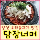 담장너머 이미지