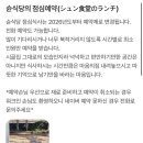 시흥상동로 | [제주] 여행 중 우연히 발견한 제주 일식당 슌식당 후기(재방문의사100)