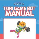 (주)로보라이프 이미지