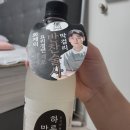 하루찬 생 막걸리 후기 (내돈내산)