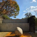 생명+중첩 | [호암미술관] 이우환 작가의 신작공간 &lt;실렌티움(묵시암)&gt; 프리뷰 후기