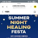 여주-0802 네이버블로그