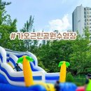 가오근린공원 이미지