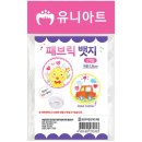 패브릭 아트(천아트) 이미지