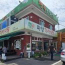 미양기사식당 이미지