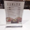 송추가마골 이미지