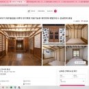 김녕한옥용암정원