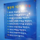 돌솥생선구이 이미지