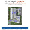 여수기쁨공인중개사사무소 이미지