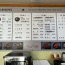 큰맘할매순대국포항