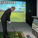 경진스크린골프