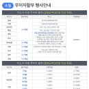 키움정보통신 이미지