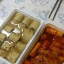 잇또스시 이미지