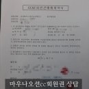 (주)엠오디 이미지