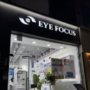 아이클릭안경원 | 광주 첨단2지구 아이포커스 안경원 / 1:1 고객맞춤 안경원 추천