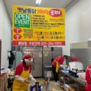 하진옛날통닭 이미지