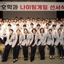 나사렛대학교 이미지