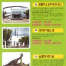 당항포관광지 펜션 이미지