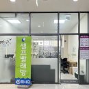 워시Q셀프빨래방 이미지