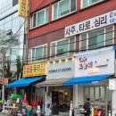 직장인 피로회복에 좋은 양재 피부관리 마사지 아로마엘라곰 디베스 풋케어 후기