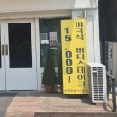 경기도안산-어썸레스토