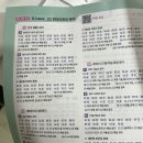 윤리인 | [자이스토리 현대사회와 윤리 공부 후기] 1주차