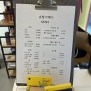 송철헤어 이미지