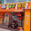 지지 게임존 이미지