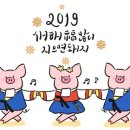 황금돼지 이미지