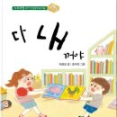 소영이네 이미지
