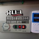 우성플러스약국 이미지