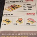 제주초밥 | 제주 시청점 스시도모다찌 회전초밥 제주도민 리얼후기 (+ 주차