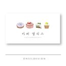 앨리스디자인 이미지