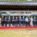 한옥 스테이 이미지